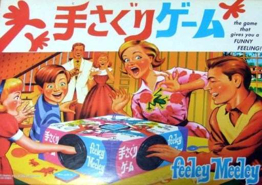 Jogos de tabuleiro obscuros