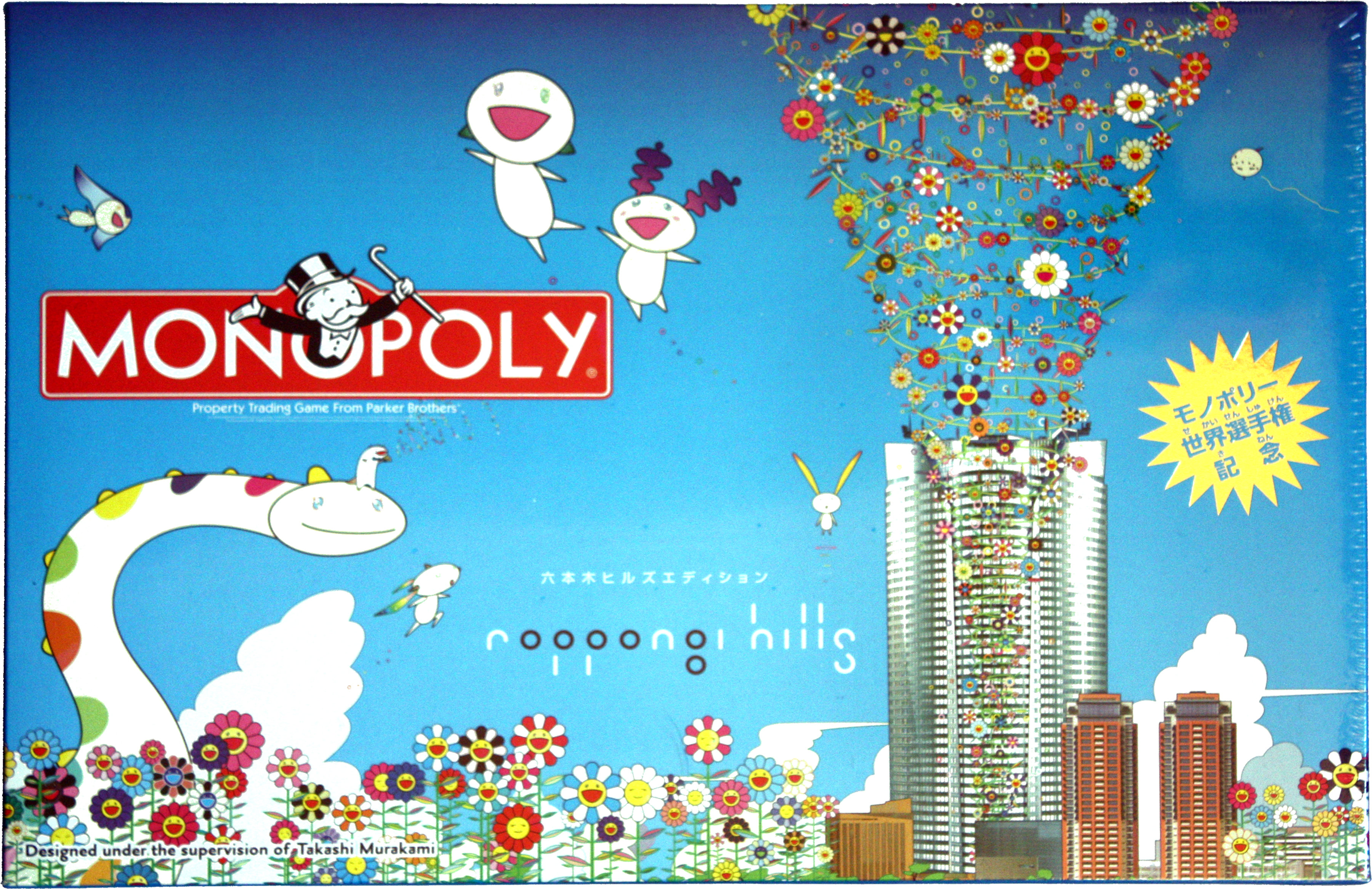 Monopoly Murakami