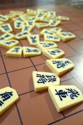 Jogo de tabuleiro Shogi